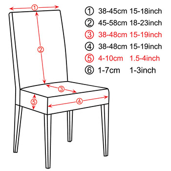 Калъф за стол от 1 част от кадифена тъкан Универсален размер Еластични калъфи за столове Еластични калъфи за столове Ресторант