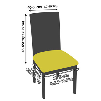 LANMOLIFE Κάλυμμα καρέκλας Καλύμματα καθισμάτων Τυπωμένα ελαστικά καλύμματα καρέκλας Αφαιρούμενο κάλυμμα καθίσματος καθαρισμού Κατάλληλο για εστιατόρια ξενοδοχείων 1 ΤΕΜ.