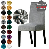 Husă pentru scaune din catifea, culoare solidă, elastică, super moale, pentru scaune reglabile, lavabilă, elastică, pentru scaunul de birou, acasă, hotel