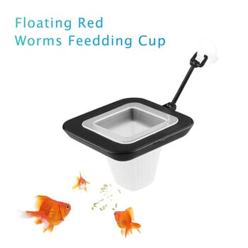 Fish Tank Feeder Red Worm Cup Feeding Cup Feeder Δαχτυλίδι τροφοδοσίας ψαριών με βεντούζα Αξεσουάρ φύτευσης ενυδρείου