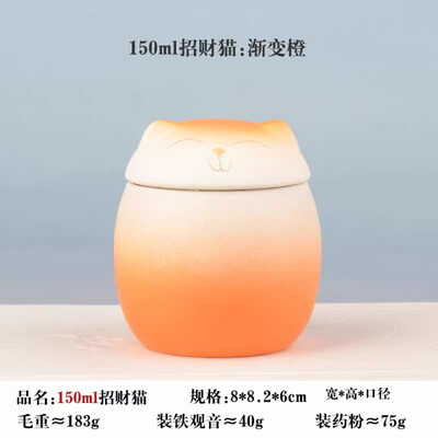 „Fortune Cat“ arbatos balionėlis, rankų darbo keramikinis gradiento spalvos arbatos balionėlis, sandarinamasis indelis namų drėgmės mažas arbatos sandėlis