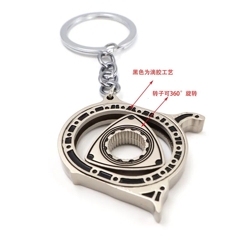Breloc Wankel pentru piese de automobile creative Mazda Model de autovehicule goale Motor de automobile care se învârte Rotor rotativ Breloc Breloc Lanț Breloc