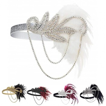 Feather Headband Γυναικεία Vintage της δεκαετίας του 1920 Flapper Headband Στολή για πάρτι Rhinestone Feather Hairband Αξεσουάρ μαλλιών