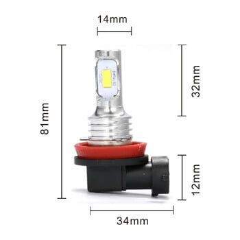 2 τεμ H7 H1 H8 H9 H11 9005 9006 λάμπες LED HB3 HB4 CSP LED Super Bright Headlight DRL Lamp 6000K Λευκό 3000K Κίτρινο 12000K Μπλε