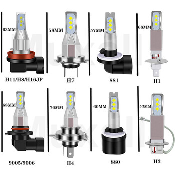 2 τεμ H4 H7 H11 H8 H1 H3 H6 LED Προβολέας αυτοκινήτου Λάμπα 24V 12V 80W Αυτόματοι προβολείς ομίχλης υψηλής ισχύος 6000K 8000K Προβολέας 20000LM