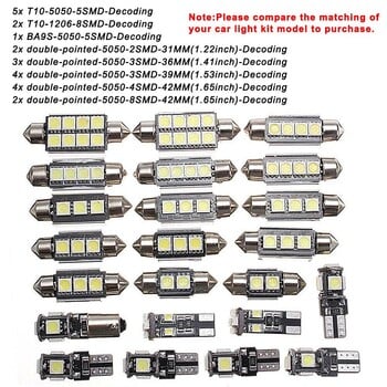 23 τεμ. Led Car Light Bulb T10 Εσωτερικός χάρτης Dome Trunk πινακίδα κυκλοφορίας κιτ λαμπτήρων εξαιρετικά λεπτού σχήματος White Lights Σετ φωτιστικών αυτοκινήτου