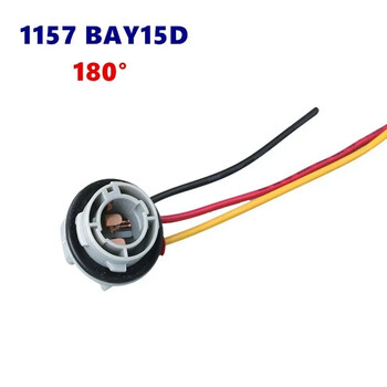 2X 1156 BA15S BAU15S 1157 BAY15D Λάμπες βάσης λυχνίας PY21W P21W Βάση υποδοχή προσαρμογέα για φώτα προβολέα φλας