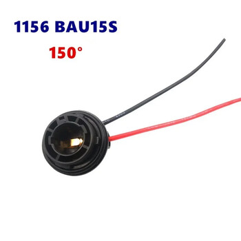 2X 1156 BA15S BAU15S 1157 BAY15D Λάμπες βάσης λυχνίας PY21W P21W Βάση υποδοχή προσαρμογέα για φώτα προβολέα φλας