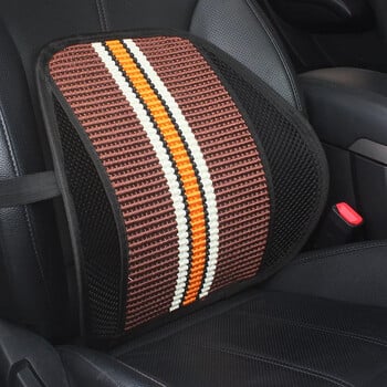 Four Seasons Breathable Car Lumbar Cushion Office Ice Silk Waist Massage Lumbar Cushion Backrest Κάθισμα αυτοκινήτου Μαξιλάρι οσφυϊκού καθίσματος