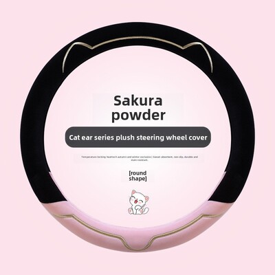 2024-es új autó kormánykerék burkolata téli aranyos rajzfilm macska rövid plüss kormányburkolat csúszásmentes, meleg FourSeasons általános belső tér