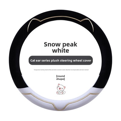 2024-es új autó kormánykerék burkolata téli aranyos rajzfilm macska rövid plüss kormányburkolat csúszásmentes, meleg FourSeasons általános belső tér
