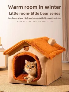 Casă pliabilă pentru animale de companie Cuib detașabil pentru căței Casă lavabilă pentru pisici Pat moale pentru dormit pentru câini foarte mici și pisici mici și mijlocii