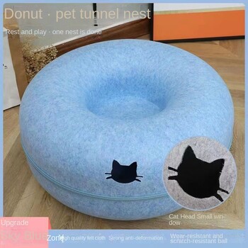 HONEY Στρογγυλό Felt Litter Cat Tunnel Παιχνίδι ημι-κλειστό άμμο γάτας Στρογγυλό τσόχινο ντόνατ απορριμμάτων γεώτρησης που διατίθεται σε όλες τις εποχές