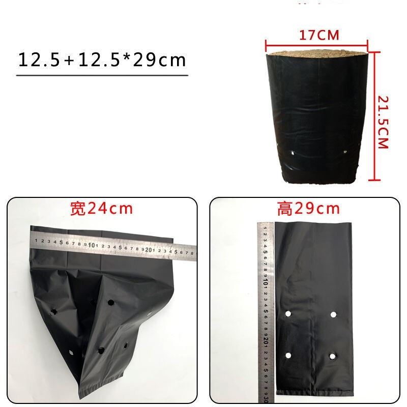 Daigų maišelis Vienkartinis žemės ūkio vazonas sodinukų puodelis Plastikinis šėrimo dubuo gvajavos pasifloros vaisius citrinos sodinukų auginimas