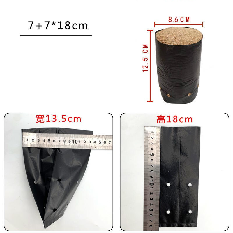 Daigų maišelis Vienkartinis žemės ūkio vazonas sodinukų puodelis Plastikinis šėrimo dubuo gvajavos pasifloros vaisius citrinos sodinukų auginimas