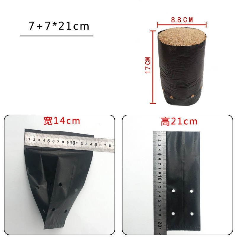 Daigų maišelis Vienkartinis žemės ūkio vazonas sodinukų puodelis Plastikinis šėrimo dubuo gvajavos pasifloros vaisius citrinos sodinukų auginimas