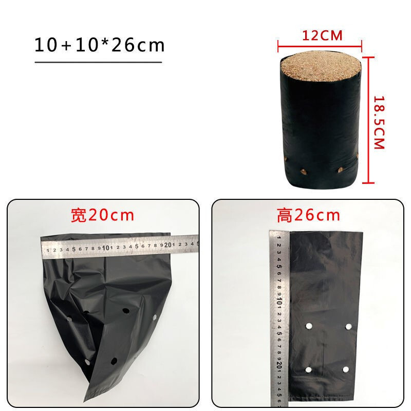 Daigų maišelis Vienkartinis žemės ūkio vazonas sodinukų puodelis Plastikinis šėrimo dubuo gvajavos pasifloros vaisius citrinos sodinukų auginimas