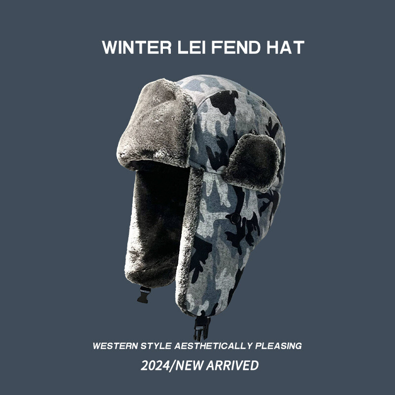 Lei Feng maskēšanās cepure biezāka ziemeļaustrumu lidojošā cepure ziemas āra slēpošanas cepure vīriešiem un sievietēm riteņbraukšanai vēja un aukstumizturīga kokvilnas cepure