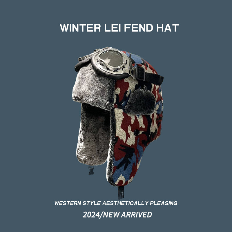 Lei Feng maskēšanās cepure biezāka ziemeļaustrumu lidojošā cepure ziemas āra slēpošanas cepure vīriešiem un sievietēm riteņbraukšanai vēja un aukstumizturīga kokvilnas cepure