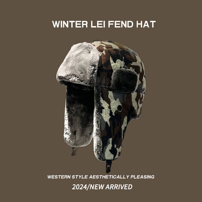 Lei Feng maskēšanās cepure biezāka ziemeļaustrumu lidojošā cepure ziemas āra slēpošanas cepure vīriešiem un sievietēm riteņbraukšanai vēja un aukstumizturīga kokvilnas cepure