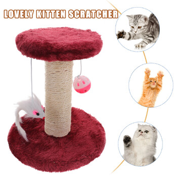 1 котешка драскалка Sisal Cat Claw Scratcher Pole Котешка играчка за катерене за коте Котка Вътрешни мебели за домашни любимци Драскалка 20x18x15cm