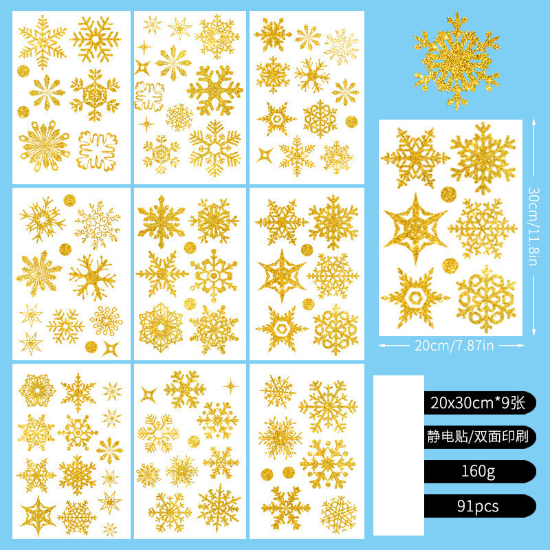 Autocolante pentru ferestre de Crăciun Cross Border Magazin Mall Vitrine Sticla Festive Decorare Electrostatică Autocolante de perete