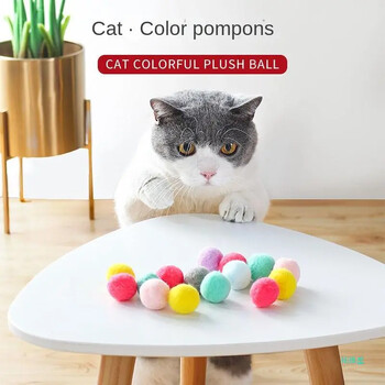 Cat Toys Interactive Launch Training Toy For Pet Kitten Creative Mini Shooting Gun Games Stretch Plush Ball Toys Pet Supplies