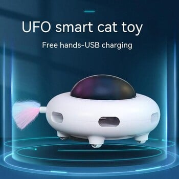 Cat Toy Smart Teaser UFO Πικάπ κατοικίδιων που συλλαμβάνει Εκπαιδευτικά παιχνίδια USB Charging Teaser Cat Replaceable Feather Interactive Auto