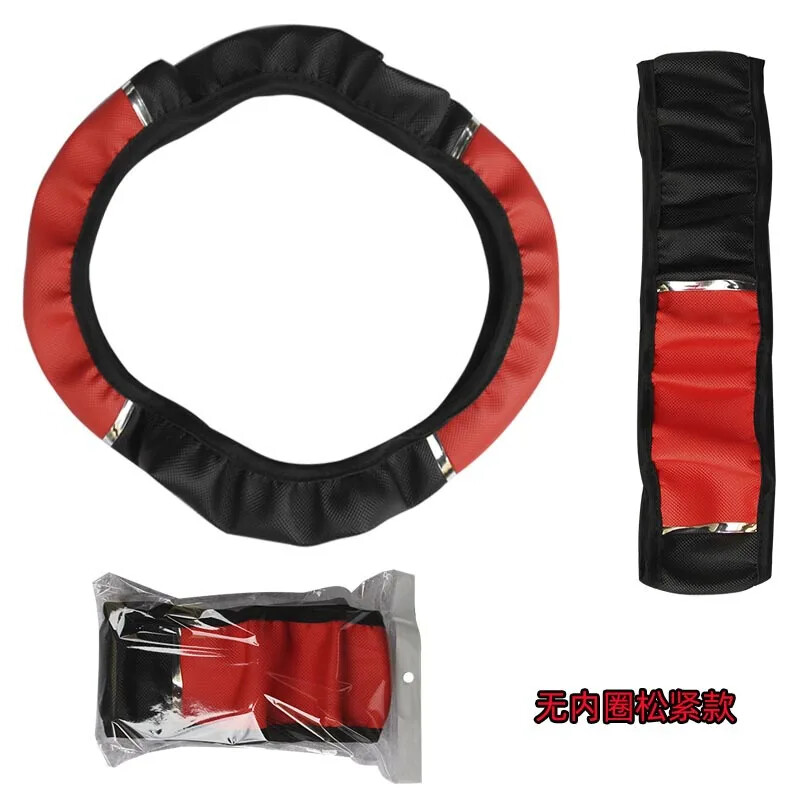 Universalus automobilio vairo dangtelis, metalinė juostelė, neslysti, dirbtinės odos dangteliai, skirti 37–38 cm skersmens automatiniam vairui