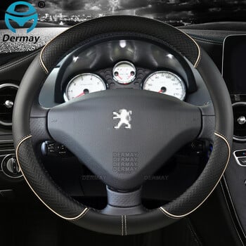 για Peugeot 206 207 307 DERMAY Κάλυμμα τιμονιού αυτοκινήτου PU Δερμάτινο αντιολισθητικό αξεσουάρ αυτοκινήτου Γρήγορη αποστολή