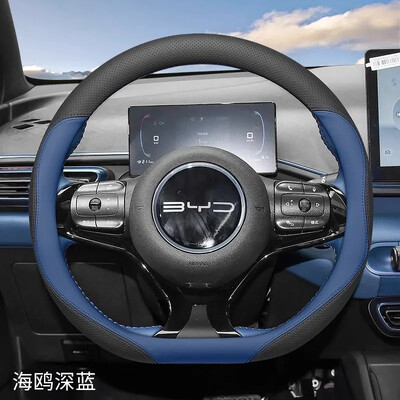 Pentru BYD Delfin Sigiliu Pescăruș Qin Song Han Husă pentru volan Mâner din piele Anti-alunecare 38cm Tip D Anti-transpirație Accesorii auto