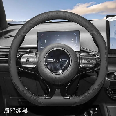 Pentru BYD Delfin Sigiliu Pescăruș Qin Song Han Husă pentru volan Mâner din piele Anti-alunecare 38cm Tip D Anti-transpirație Accesorii auto