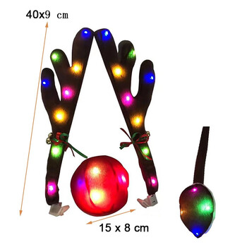 Декорация на елени от елени за кола Коледен комплект за украса с LED светлина Автомобил Камион Превозно средство Костюм Коледен декор от елени от рога