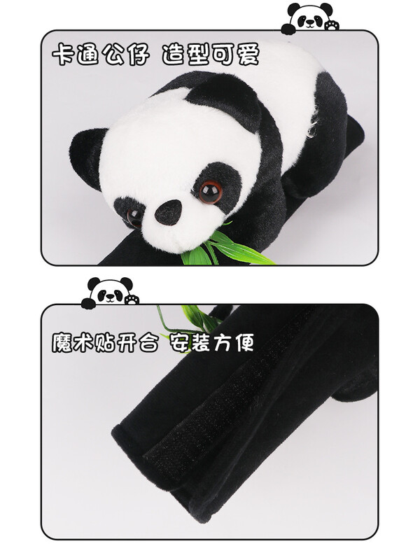 Automašīnas drošības jostas plecu pārvalks Cute Panda bērnu kakla plīša aizsargapvalks interjera dekorēšanas piederumi