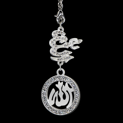 Radošais islāma musulmaņu Allāhs Automašīnas Salona Ornaments Atpakaļskata Spoguļu Apdare Kulons Interjers Automašīnas Aksesuāri dāvanas