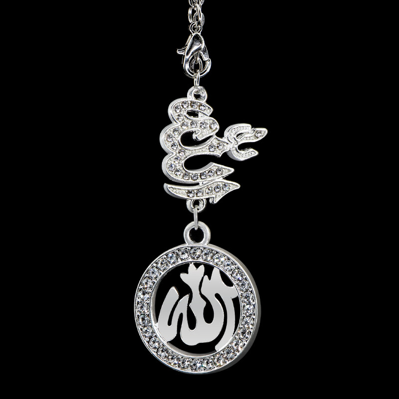 Radošais islāma musulmaņu Allāhs Automašīnas Salona Ornaments Atpakaļskata Spoguļu Apdare Kulons Interjers Automašīnas Aksesuāri dāvanas