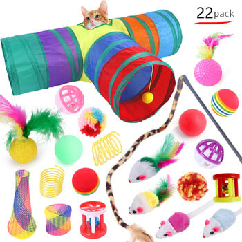 DualPet Kitten Toys Variety Cat Toy Combination Set Cat Toy Funny Cat Stick Sisal Mouse Bell Ball Cat Supplies Комплект от 20 части