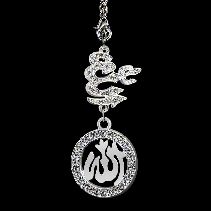 Kūrybingas islamas musulmonas Allah Automobiliai Pakabukai Interjero papuošalai Galinio vaizdo veidrodžių apdaila Interjero Automobiliai Priedai Dovanos