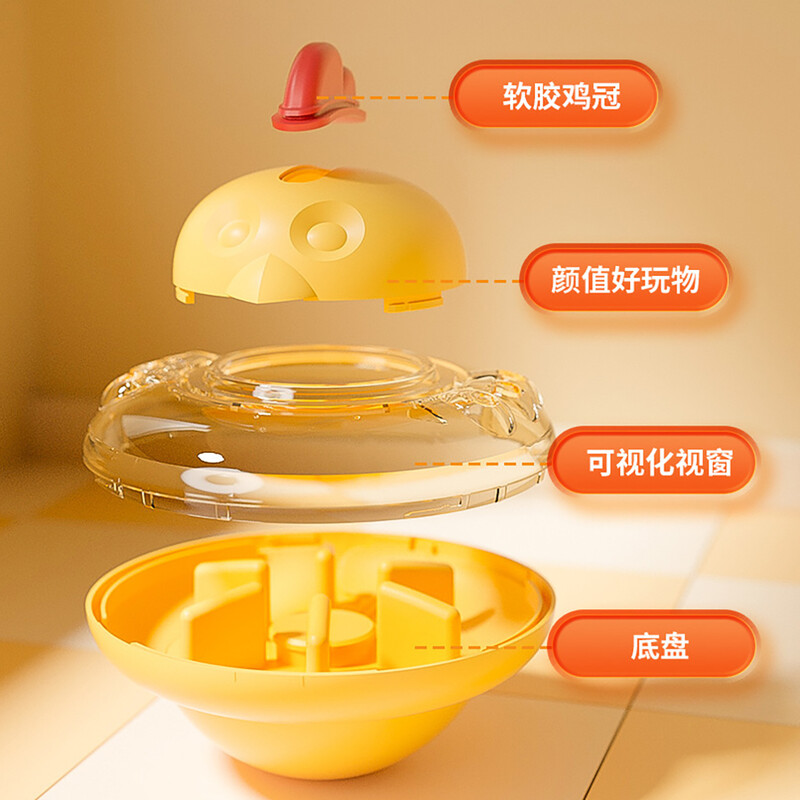 Jucării pentru hrănire castron distractiv pentru pisici pentru animale de companie, pahar pentru câini, hrănitor pentru cățeluș, pisicuță, care scutură scurgeri, container cu minge de mâncare, jucării de antrenament pentru exerciții