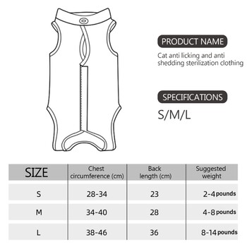 Хирургически костюм за възстановяване на котки за женски мъжки коремни рани, стерилизира кожни заболявания, мек за домашни любимци след стерилизация T5EF