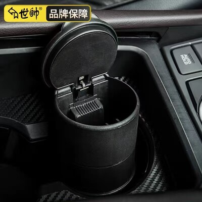 Shishuai auto pelnutrauks vīriešu auto salons īpašas radošas personības metāla daudzfunkcionāls pelnu trauks ar vāku ar gaismu