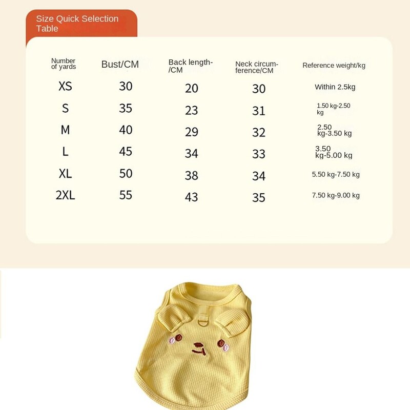 2024 Vestă moale pentru pisici Bumbac Elastic Ținute pentru câini Haine respirabile pentru animale de companie Primăvară