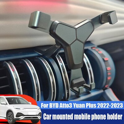 За BYD Atto 3 Yuan Plus 2022 2023 Монтиран в кола държач за мобилен телефон против треперене, навигационен държач за мобилен телефон много стабилен