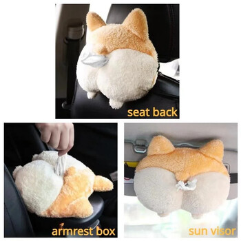 Сладко Corgi Car Tissue Box Висяща анимационна хартиена кутия Аксесоари за кола Tisue Bag Органайзер Автомобилна декорация Съхранение на автомобили