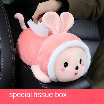 Creative Car Box Tissue Box Cartoon Χαριτωμένο συρταρωτό κουτί αυτοκινήτου Κρεμαστό προμήθειες διακόσμησης εσωτερικού αυτοκινήτου Daquan Tissue Boxe