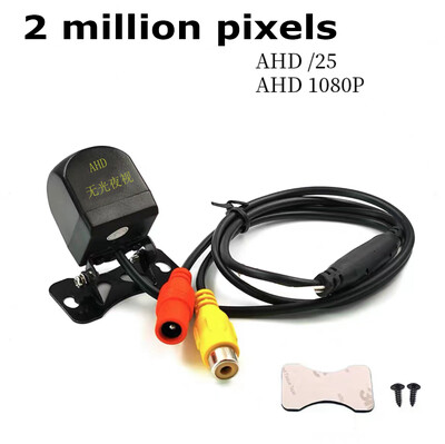 170 laipsnių plataus kampo transporto priemonė AHD HD atbulinės eigos vaizdo zondas Fisheye itin aiškus Night Vision King 1080P kamera