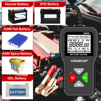 KINGBOLEN Car Battery Tester BM550 6V 12V 24V 100-2000CCA 2Ah-220Ah Battery System Detect Auto Battery Analyzer Car Battery Car