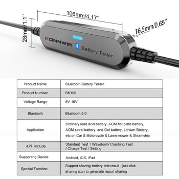 2024 Νεότερη βελτιωμένη έκδοση KONNWEI BK100 Bluetooth 5.0 Δοκιμαστής μπαταρίας αυτοκινήτου μοτοσικλέτας 6V 12V Battery Analyzer 100 έως 2000 CCA