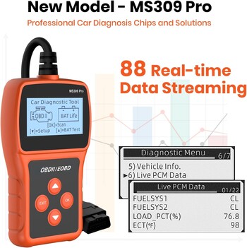 MS309 Pro OBD2 Scanner με Check Engine Code Reader, Battery Tester, Clear Fault Codes, OBDII Scanner Diagnostic Tool for Car