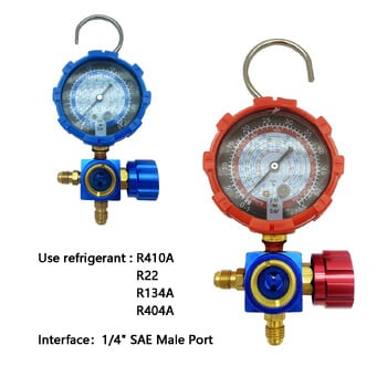 Манометър на колектора на климатика с наблюдателно стъкло за R22/R410A/R134A/R404A Хладилен инструмент за климатик с високо и ниско налягане